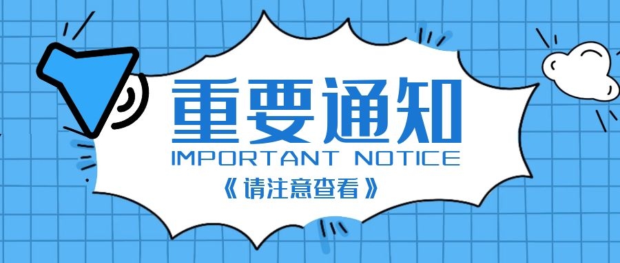 中國官方確認國產新冠疫苗獲專利授權 享有優(yōu)先審查政策