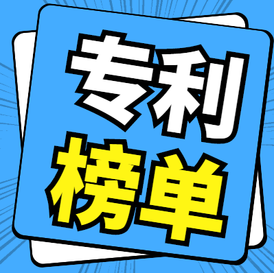 2020年全球?qū)＠判邪瘢篒BM穩(wěn)居第一，華為第九