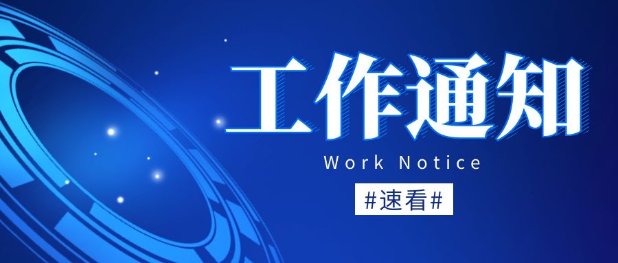  新《專利法》實施對醫(yī)藥專利有何影響？藥企應(yīng)如何應(yīng)對？