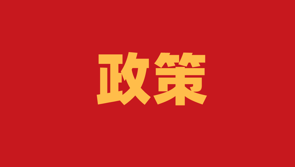400 萬獎(jiǎng)金，粵港澳專利大賽來了，不限地域哦?。?！