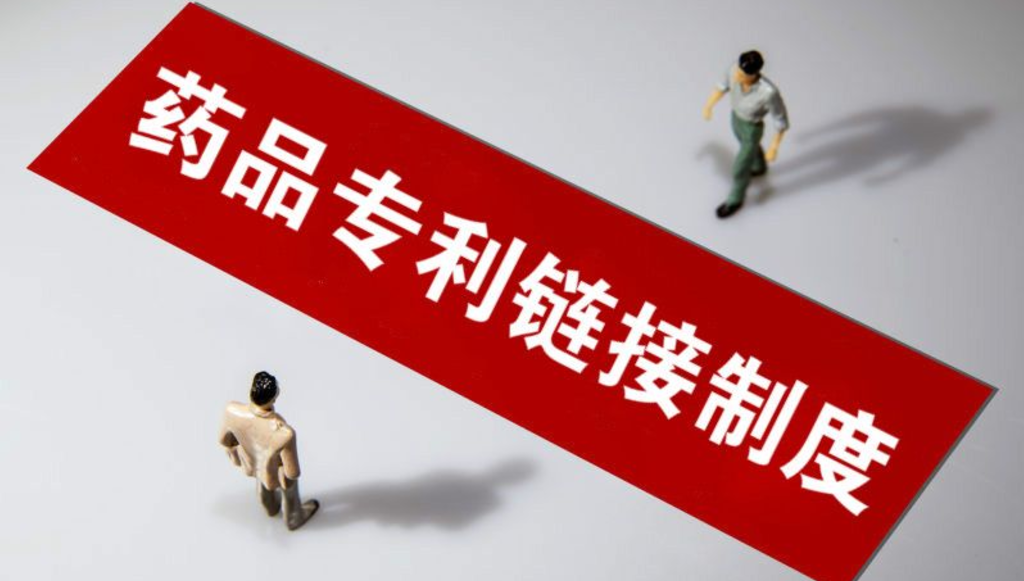 藥品專利利好政策，原研藥、仿制藥將獲新生！