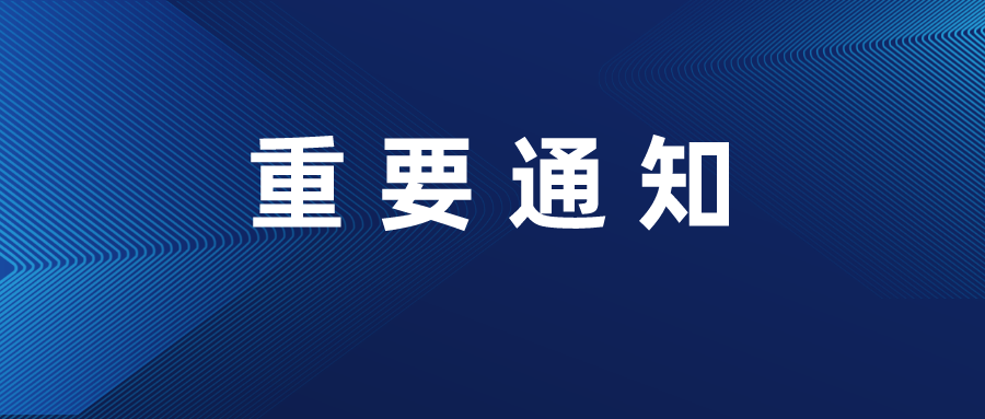 首屆“江蘇專利獎(jiǎng)”評(píng)選開(kāi)始，10月13日截止