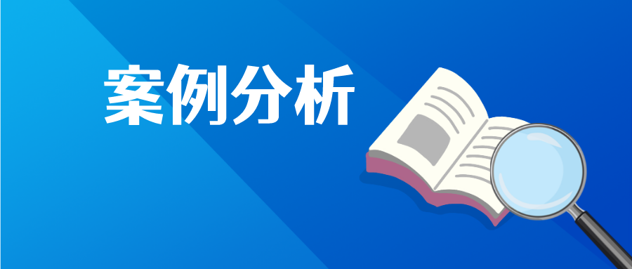 經(jīng)驗之談—制備方法的專利創(chuàng)造性如何證明？