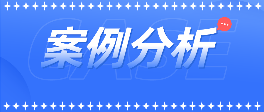 一文讀懂在專利審查過程中，用途限定在產(chǎn)品類權(quán)利中要求有多重要