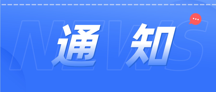 內(nèi)蒙古自治區(qū)21日開(kāi)始接受專利預(yù)審申請(qǐng)！