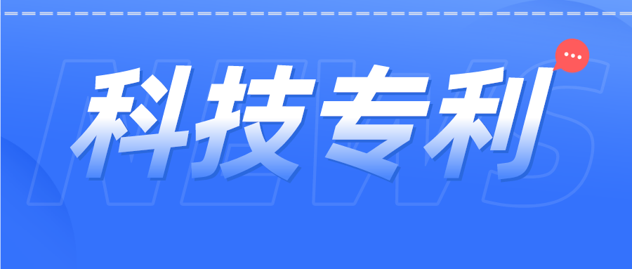 專利商標(biāo) | 網(wǎng)紅灰太狼的羊被多方搶注商標(biāo)，國際分類包括什么？