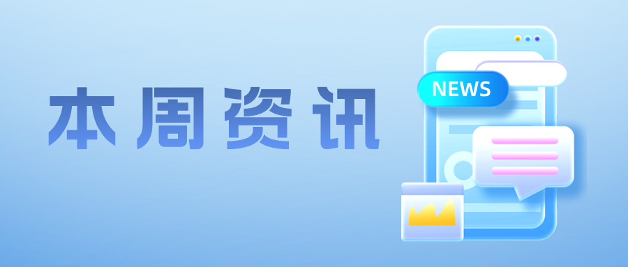  英偉達因AI濫用版權作品而遭作家起訴；首個出?？拱┧幤鹪V歐美仿制藥專利侵權；三星贏得RevelHMI觸覺專利訴訟… 